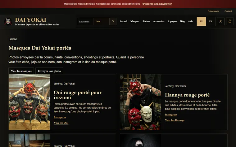 Dai Yokai gallery screenshot